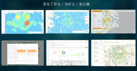 独家 叶杰平深度解析“滴滴大脑”如何以大数据赋能未来出行服务